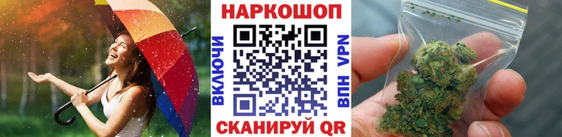 Наркошоп Биробиджан Экстази  Марихуана  Амфетамин  Меф  A-PVP  ГАШ  Псилоцибиновые грибы 