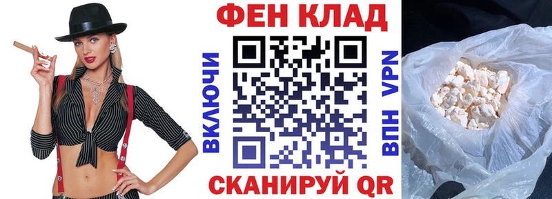 АМФ VHQ  Биробиджан 
