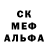 MDMA кристаллы Jeck Ritten