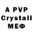 MDMA crystal Ferdinand Rodosski