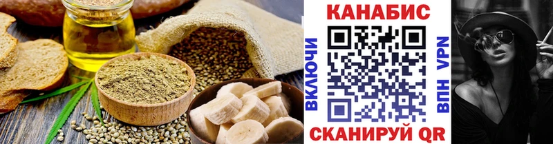Еда ТГК конопля MEGA ссылки Биробиджан