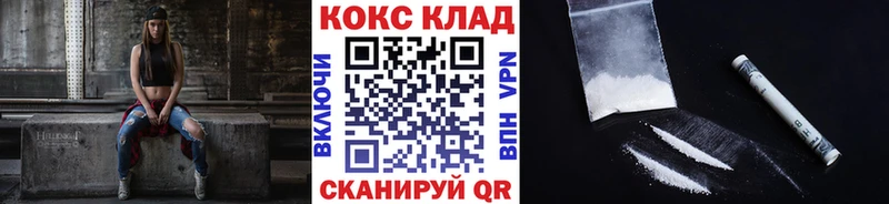 Кокаин Колумбийский  Биробиджан 