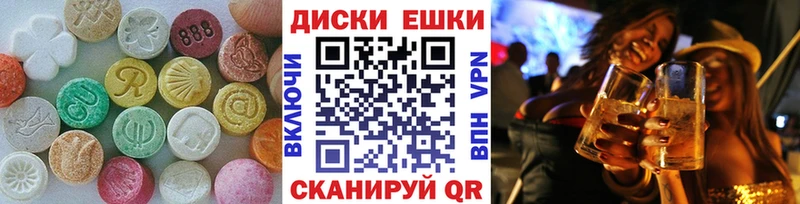 Экстази mix как найти кракен ONION Биробиджан