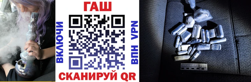 Гашиш VHQ  omg зеркало  Биробиджан 