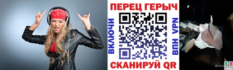 ГЕРОИН Heroin  Биробиджан 