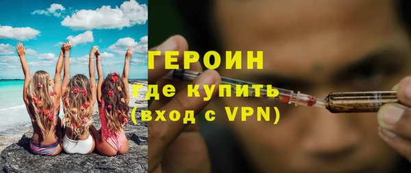 спайс Балабаново
