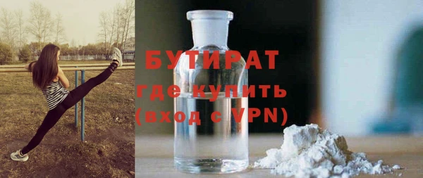 спайс Балабаново
