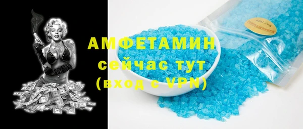 спайс Балабаново