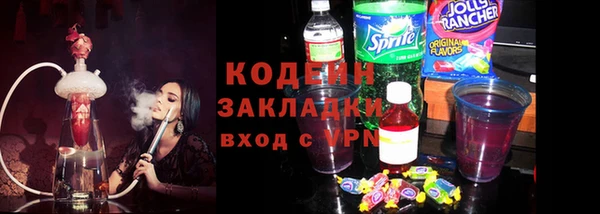 ALPHA-PVP Балахна