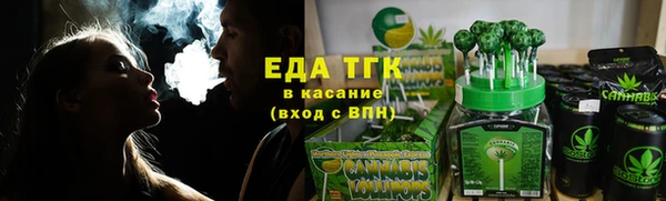 спайс Балабаново