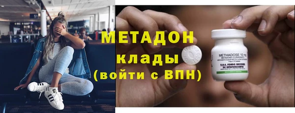 спайс Балабаново
