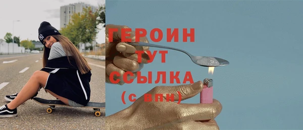 спайс Балабаново