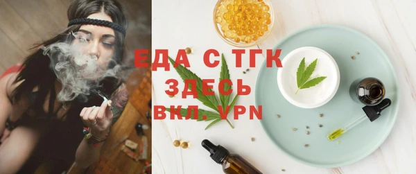спайс Балабаново