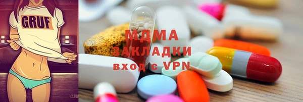 спайс Балабаново