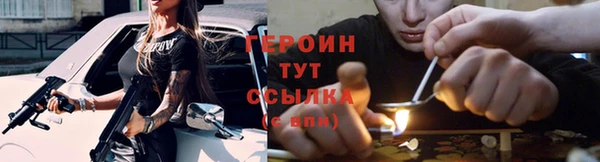 ALPHA-PVP Балахна