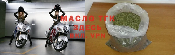 спайс Балабаново