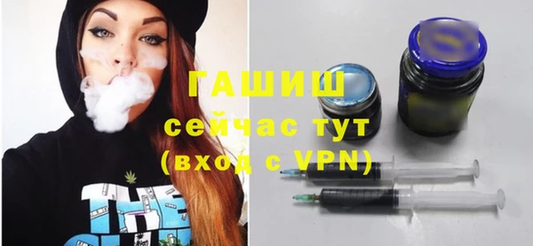 спайс Балабаново