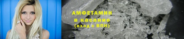 спайс Балабаново