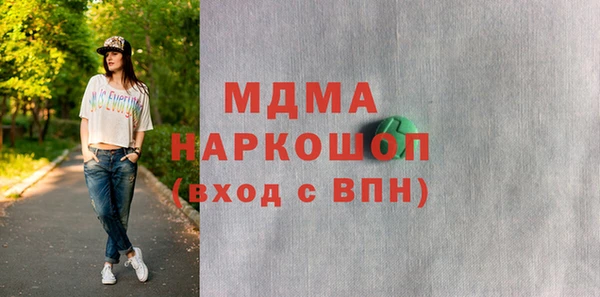 ALPHA-PVP Балахна