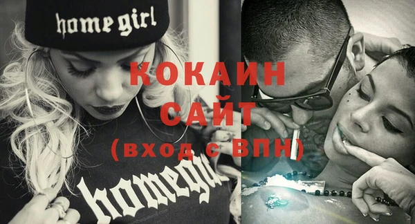 спайс Балабаново