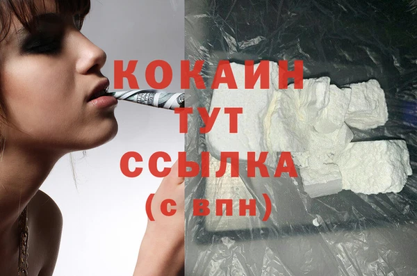 спайс Балабаново