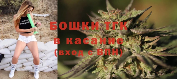 ALPHA-PVP Балахна