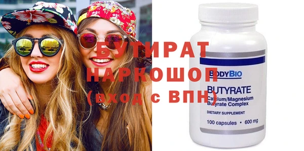 спайс Балабаново