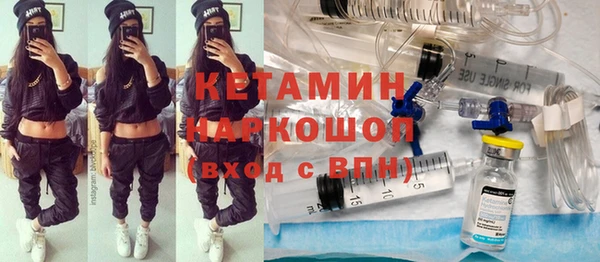 ALPHA-PVP Балахна