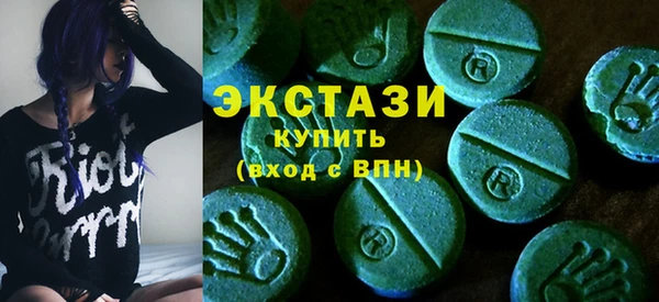 ALPHA-PVP Балахна