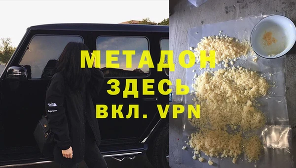 ALPHA-PVP Балахна