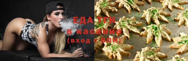 спайс Балабаново