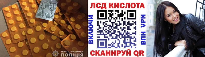 Лсд 25 экстази ecstasy  цены   Биробиджан 