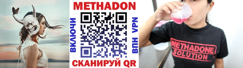 hydra tor  Биробиджан  Метадон мёд  сколько стоит 