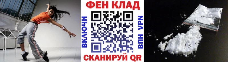 Первитин кристалл  mega сайт  Биробиджан 