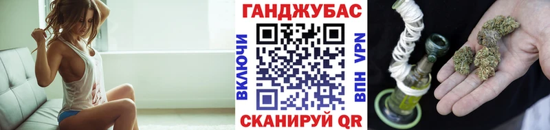 OMG ТОР цена Биробиджан Конопля MAZAR